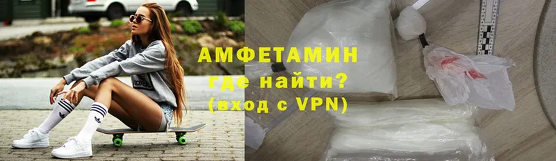 Amphetamine Розовый  Нестеровская 