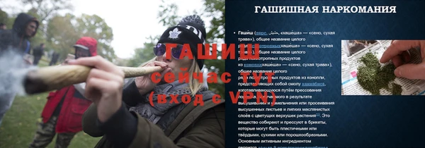 ALPHA PVP Белокуриха